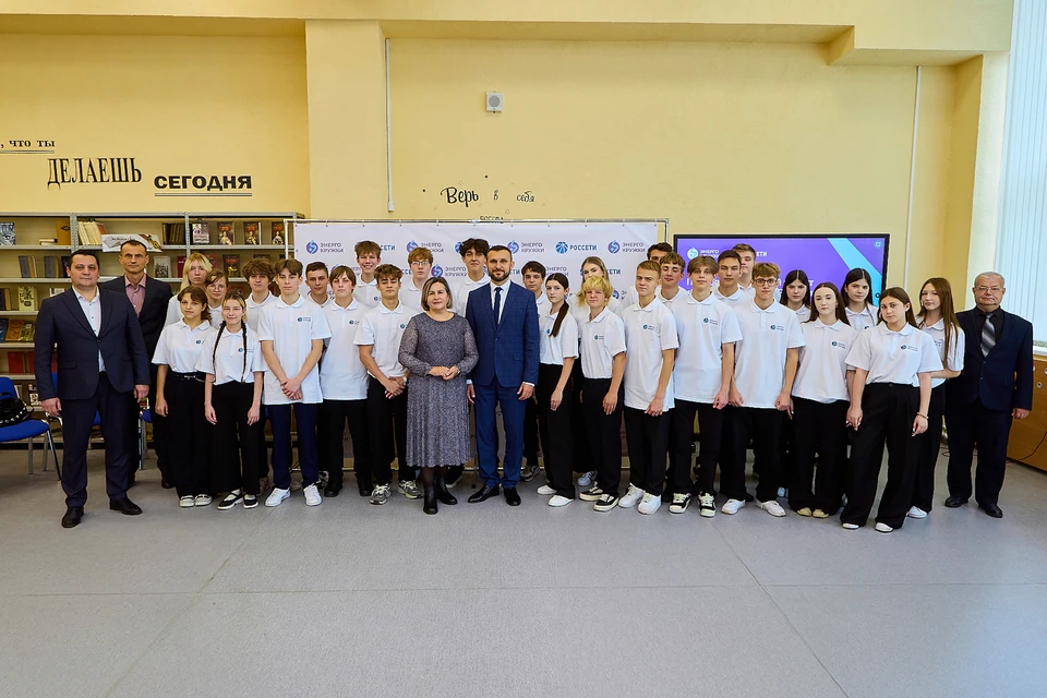 Фото: Брянскэнерго.