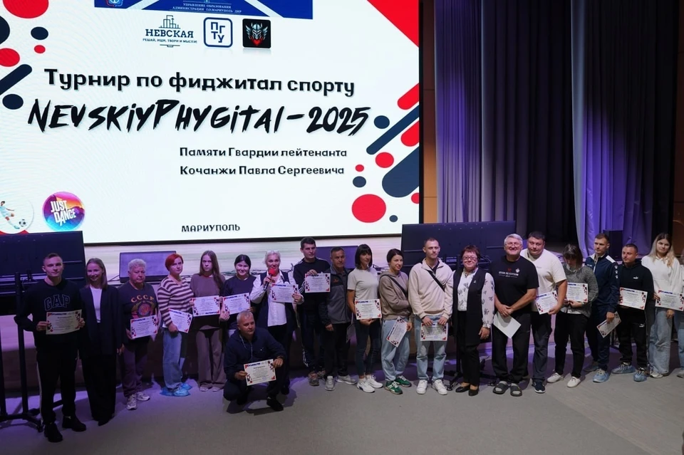 Турнир прошел с большим размахом, собрав более 150 участников. Фото: ТГ/Трофимов