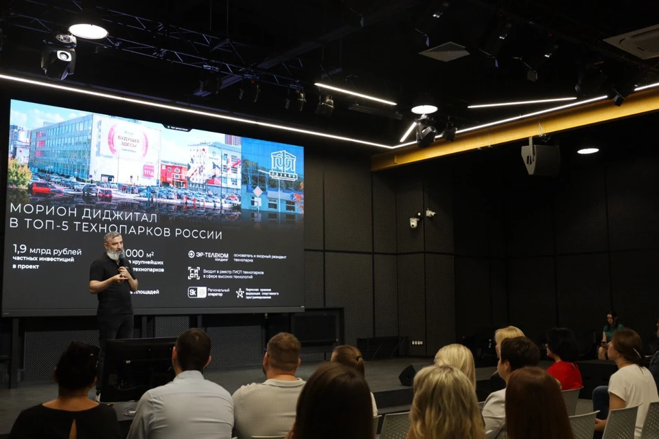 Фото: Мининвест Саратовской области