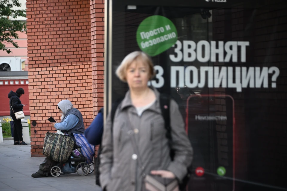 Настоящие сотрудники власти и полиции никогда не запрашивают коды из смс