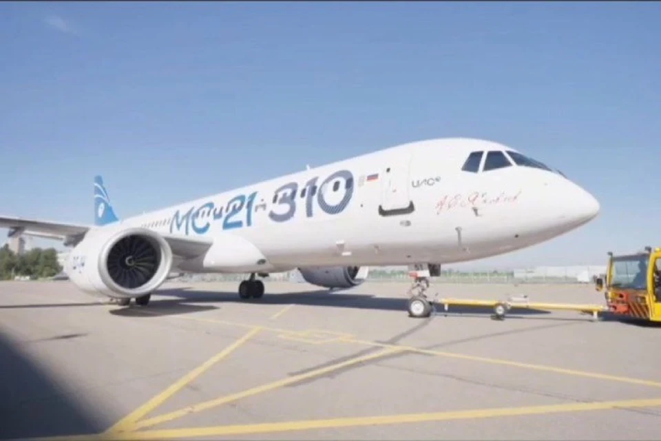 Лётчик-испытатель оценил самолет МС-21, изготовленный на авиазаводе в Иркутске. Фото: телеграм-канал ПАО "ОАК"