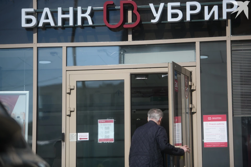 Фото: УБРиР