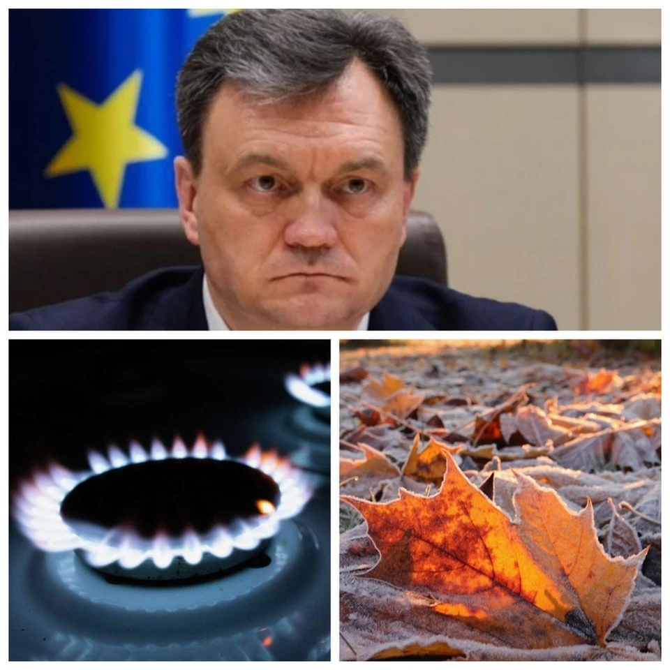 Главные новости в Молдове.