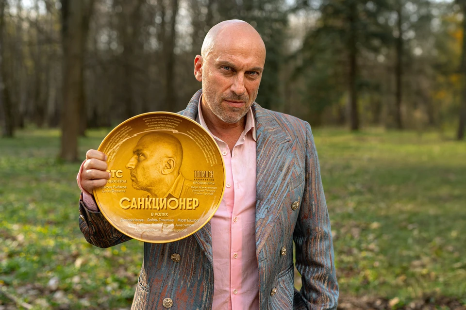 Дмитрий Нагиев, кадр из сериала «Санкционер» на СТС.