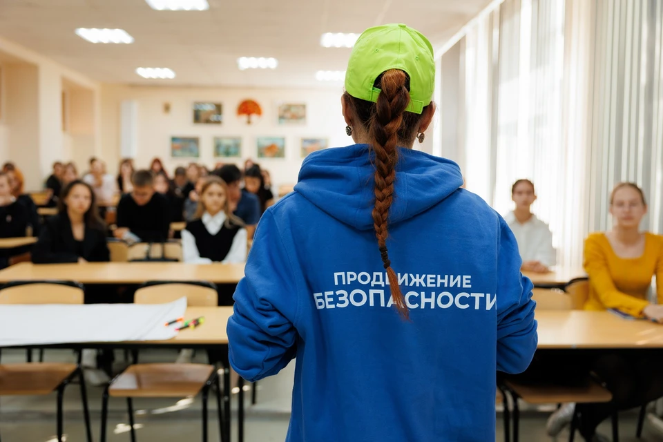 Мероприятия проводятся в рамках социальной кампании «Продвижение безопасности». Фото: Юлия Черемушкина