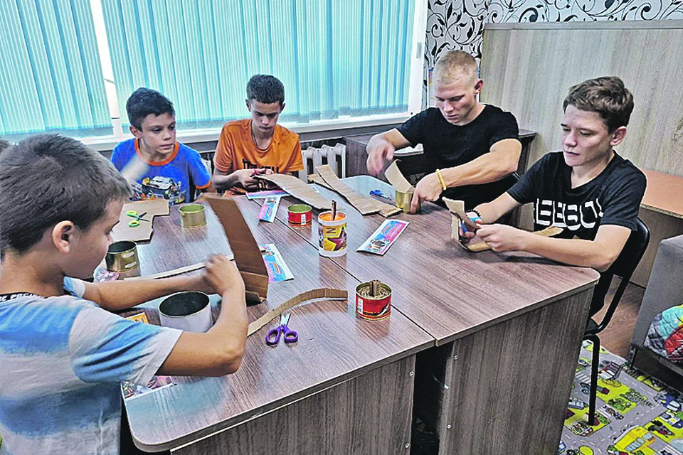 Областное министерство труда и социальной политики