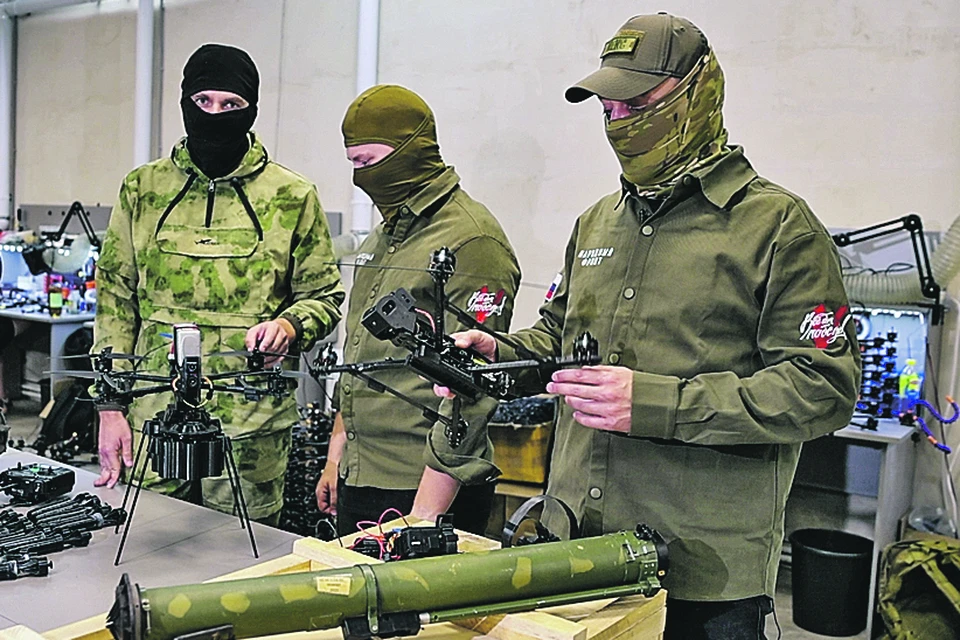 Народный фронт