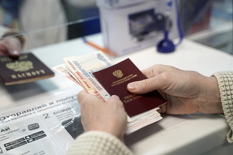 График выплаты пенсий и социальных пособий сдвинется перед осенними праздниками