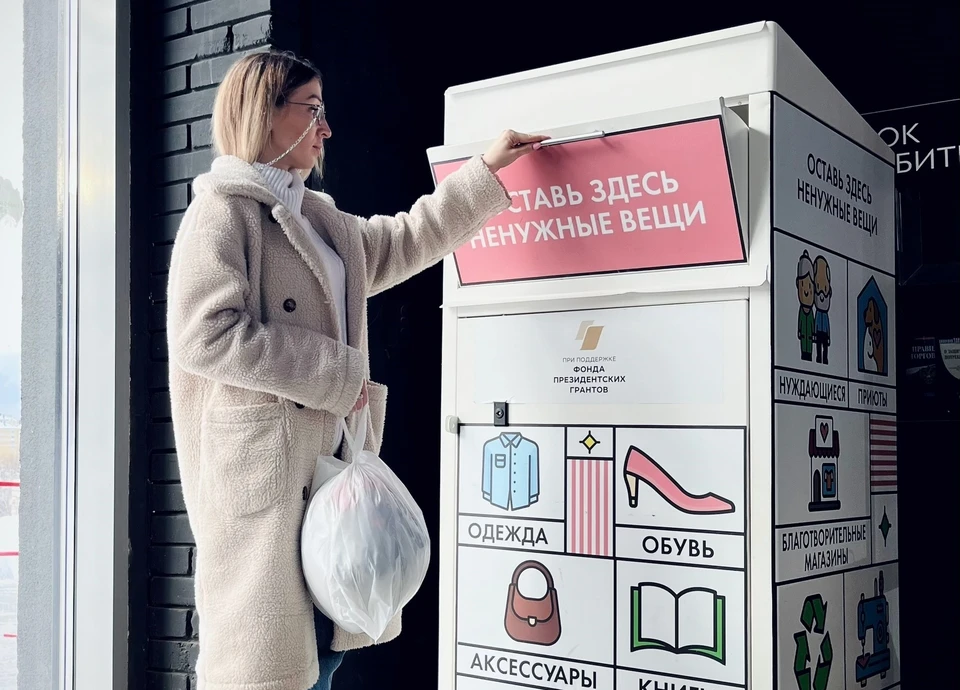 Фото из группы в ВК "Сдать вещи ПРОСТО".