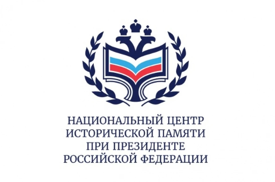 Жителей Хабаровского края приглашают рассказать об истории родного края Фото: russiancip.ru