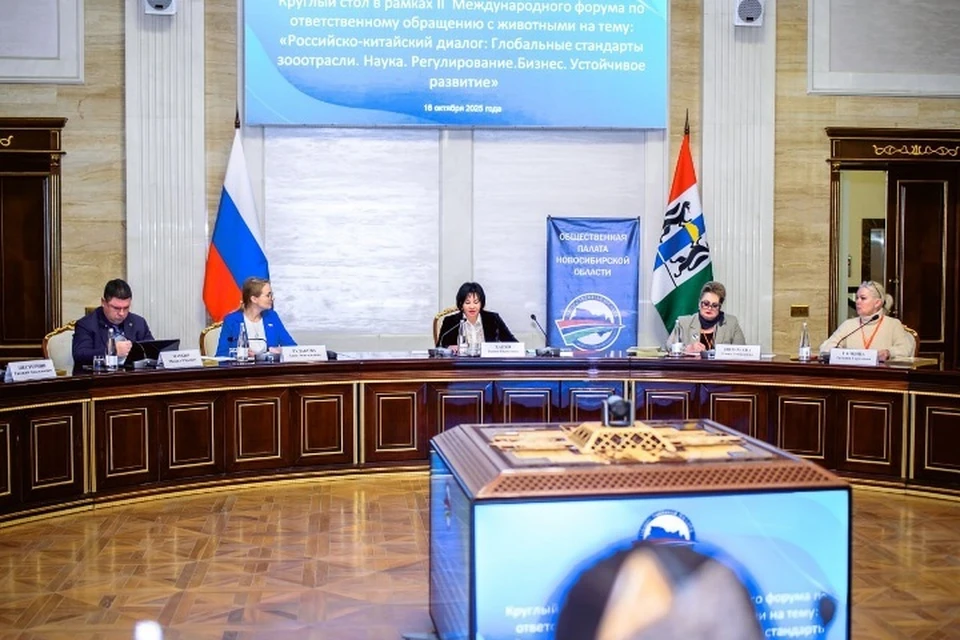 Фото: ФГБУ "ВНИИЗЖ".