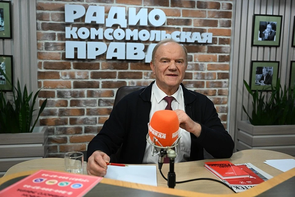 Геннадий Зюганов