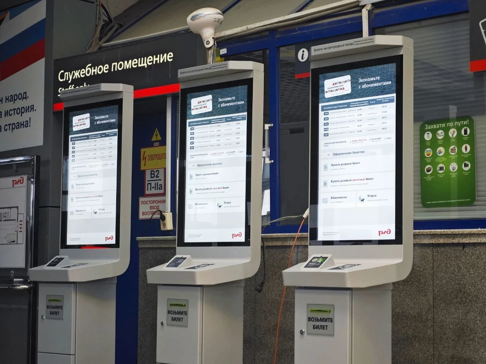 11 терминалов самообслуживания установили на станциях в Нижегородской области. Фото: Горьковская железная дорога