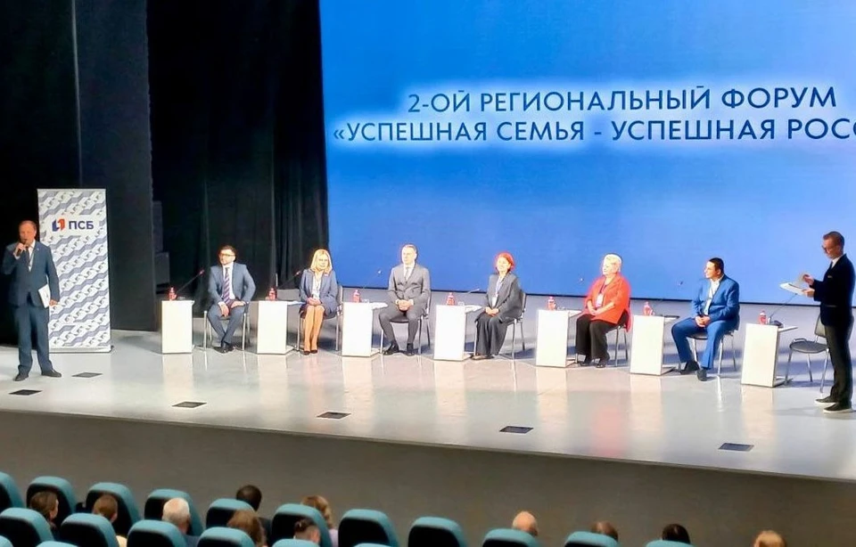 Фото: пресс-служба ПСБ