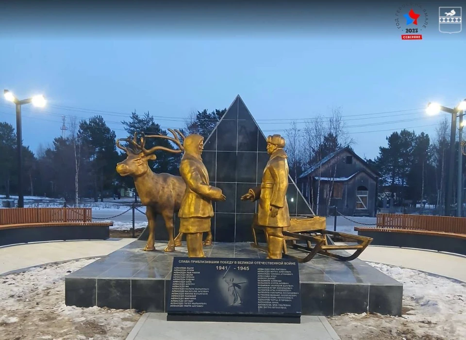 Фото: администрация Пуровского района