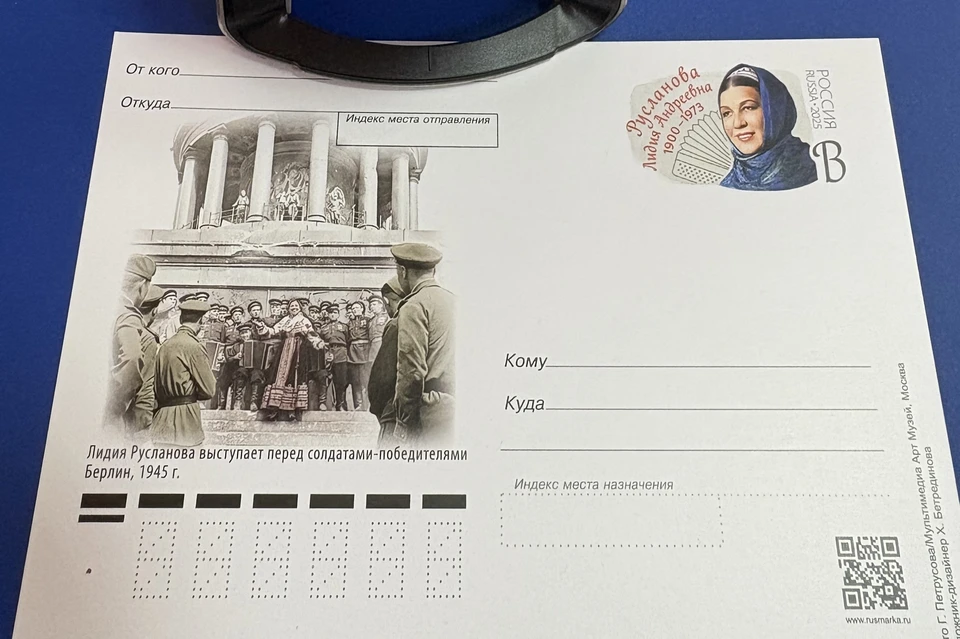 Фото: Пресс-служба УФПС Самарской области АО «Почта России».