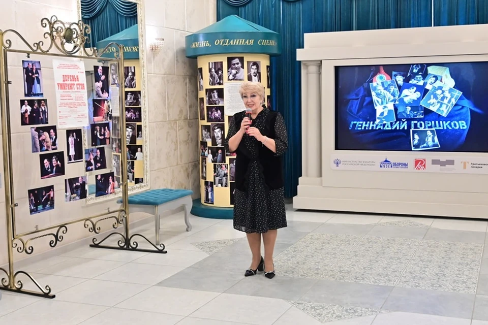 В Донецке открылась выставка, посвященная театральному актеру Геннадию Горшкову. Фото: Минкультуры ДНР