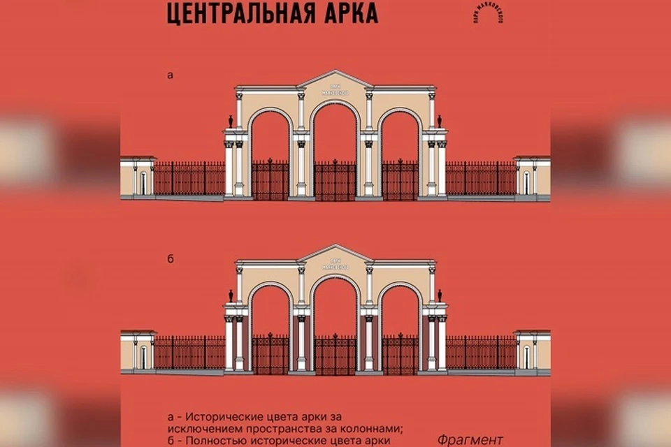 Точные сроки работ не уточняются. Фото: пресс-служба Парка Маяковского