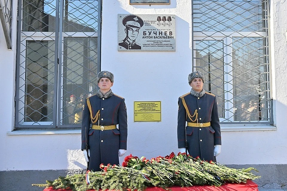 Мэр Хабаровска Сергей Кравчук открыл мемориальную доску герою СВО Антону Бучневу