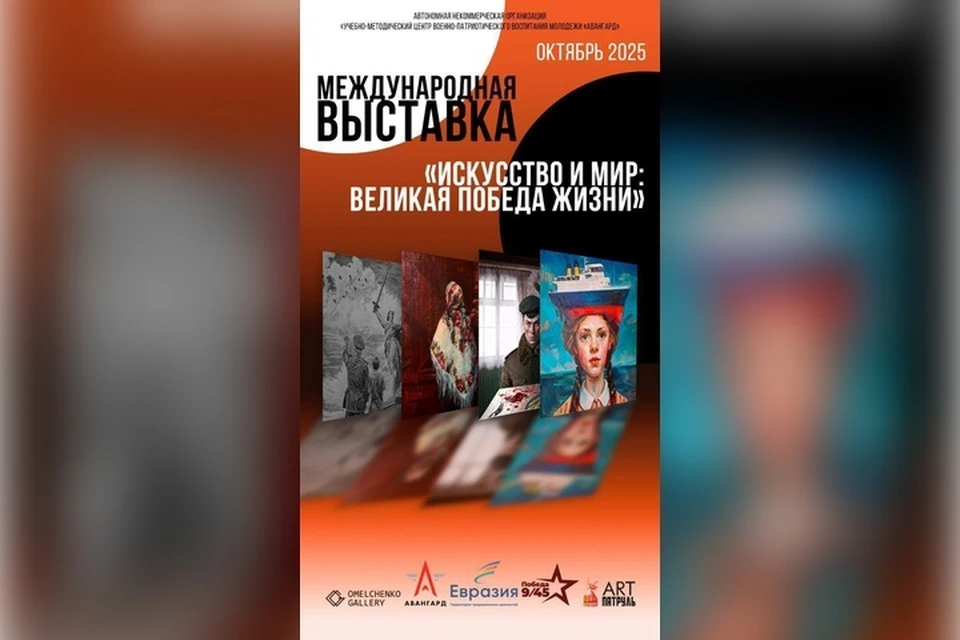 Посмотреть выставку можно в луганском историко-патриотическом парке «Россия – Моя история». Фото: Правительство ЛНР