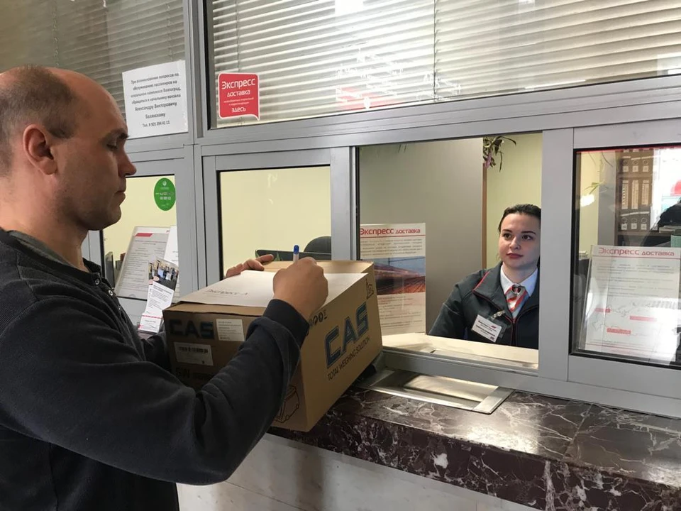 Фото: ПривЖД