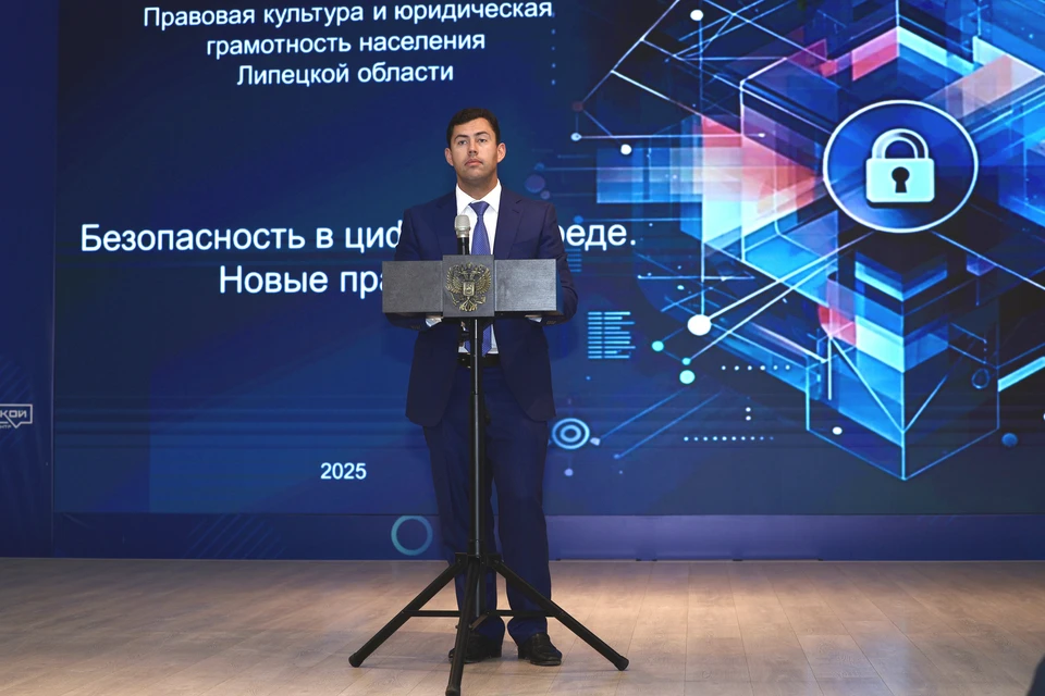 Фото: пресс-служба Липецкого областного Совета депутатов.