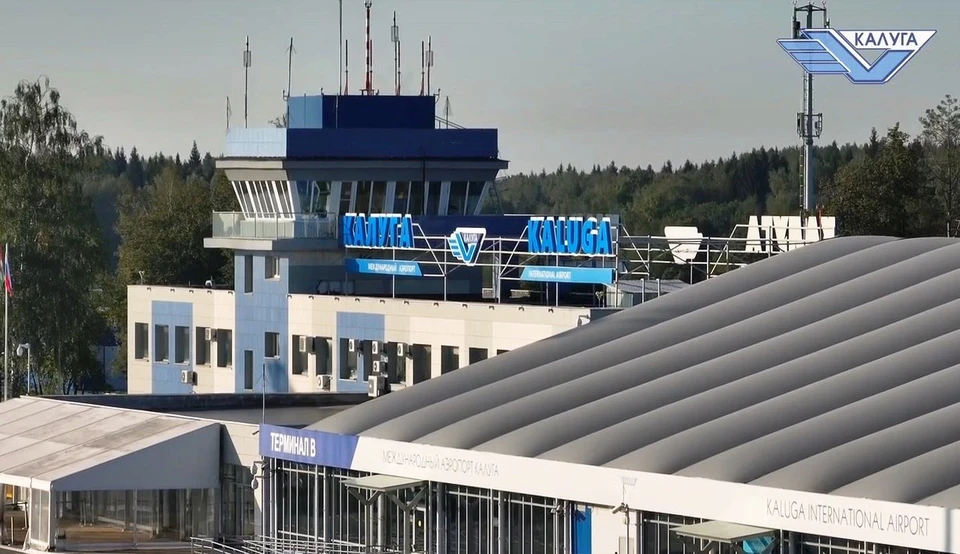 Росавиация разрешила полёты через калужский аэропорт.
