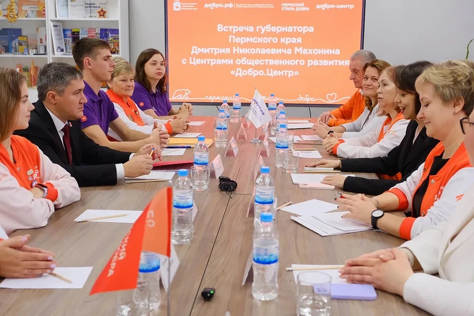 Фото: сайт губернатора и Правительства Пермского края