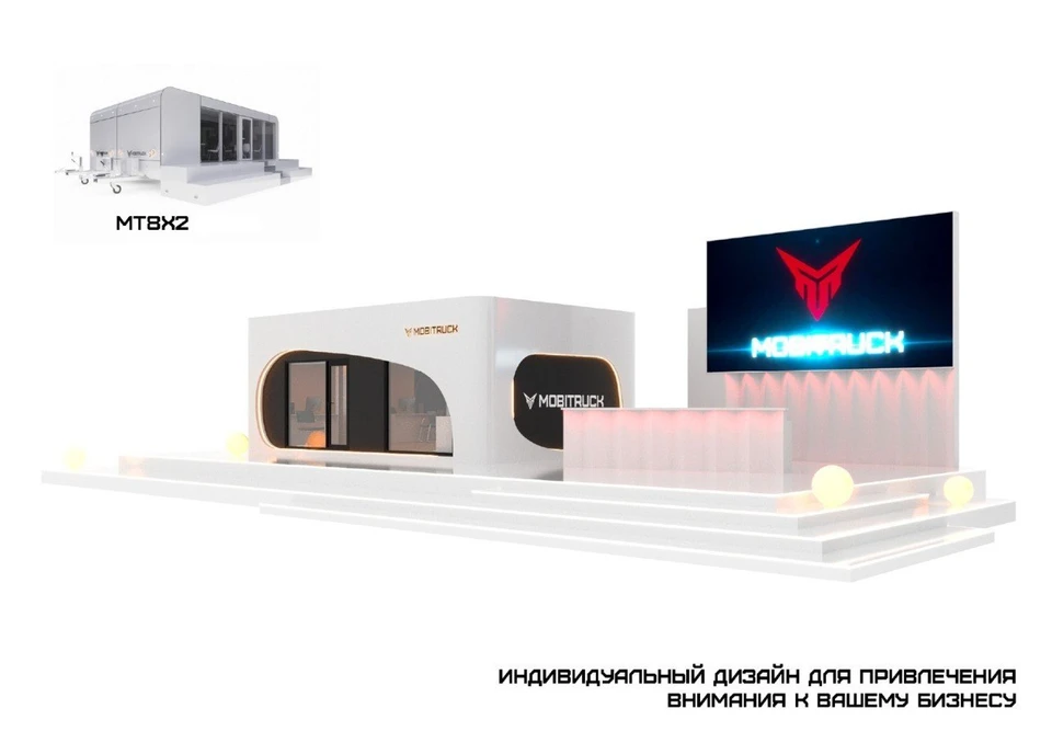 Фото: Мининвест Саратовской области