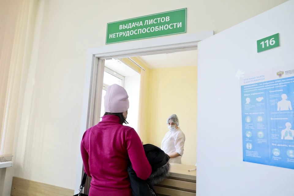 Ставропольцам с начала года оплатили более 270 тысяч листков нетрудоспособности