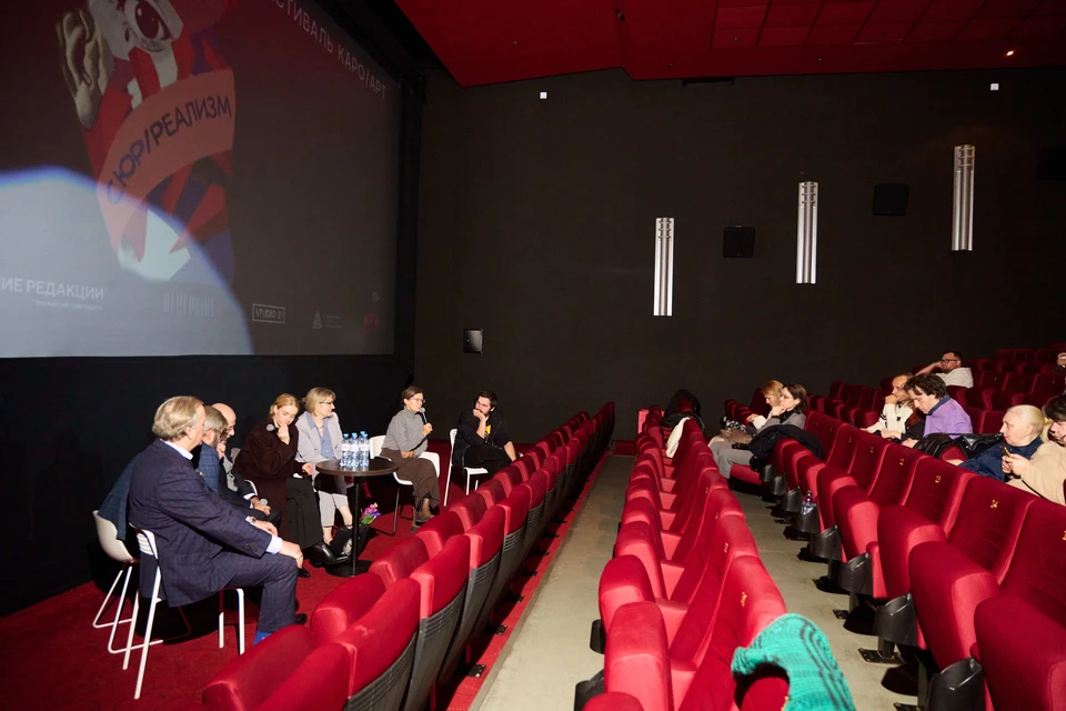 Просмотры фильмов сопровождаются обсуждением с известными экспертами и создателями картин. Фото: Иван Пономаренко