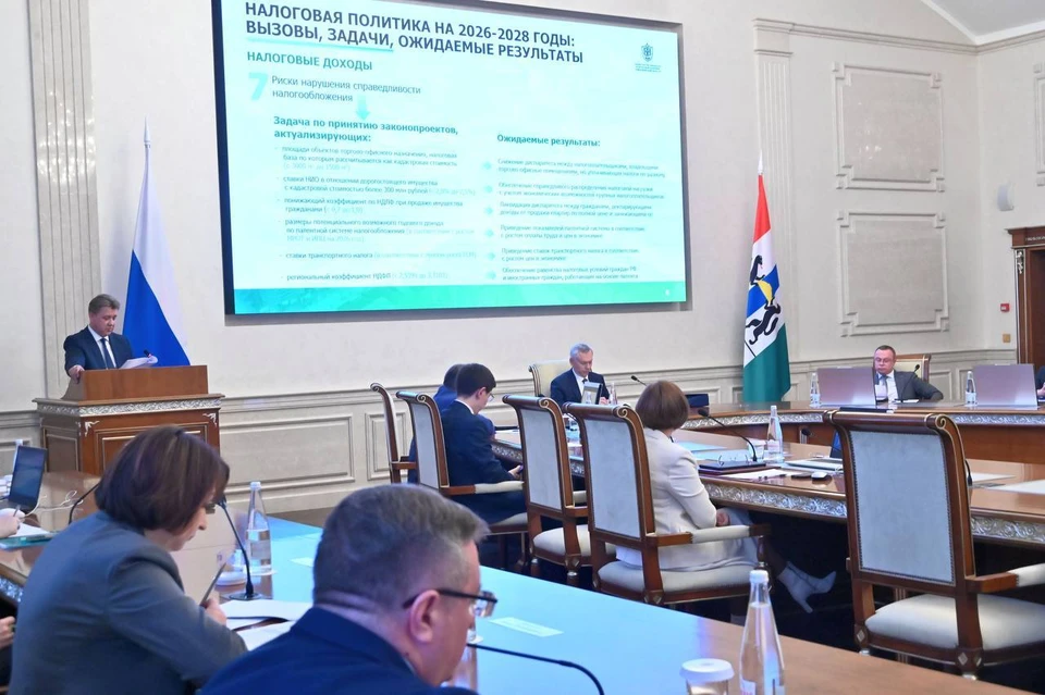 Власти Новосибирской области сформировали бюджет на 2026-2028 годы. Фото: пресс=служба правительства Новосибирской области