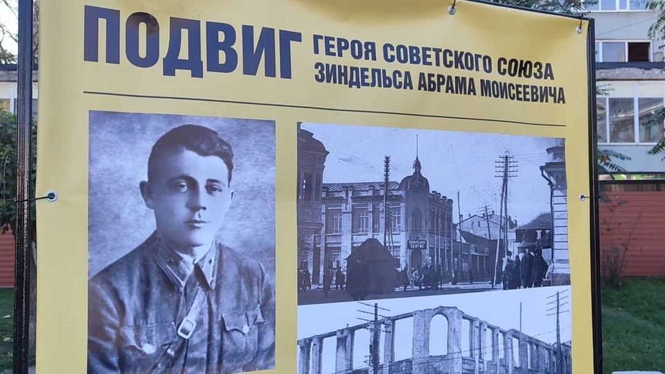 Пока здесь установлен баннер, но в будущем жители города надеются на открытие памятника