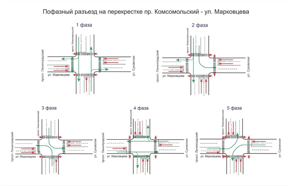 Фото: администрация Кемерова.