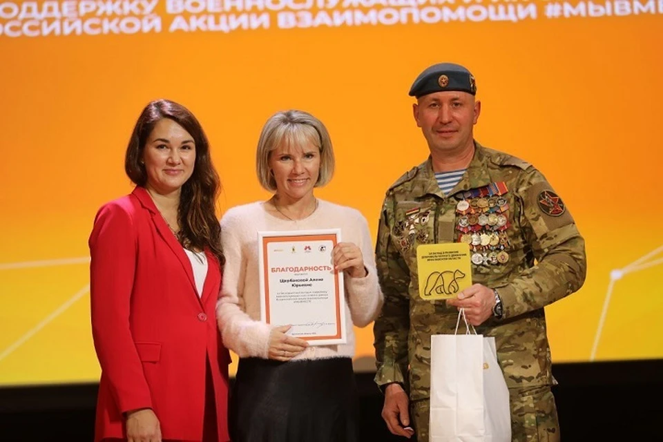 Волонтерам вручили награды.