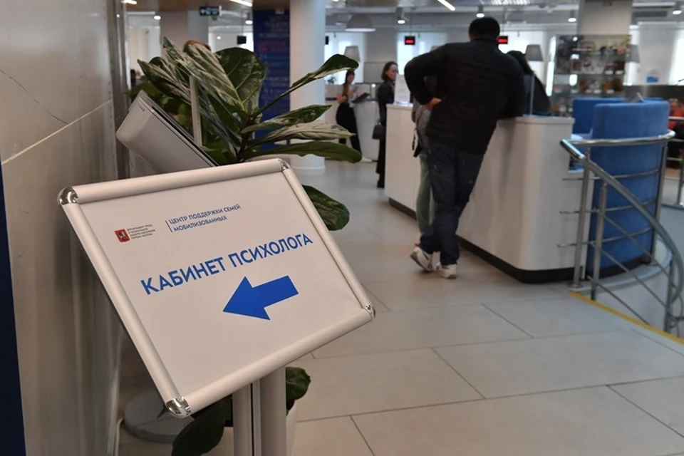 Психологи Якутии провели 441 консультацию для участников СВО и их семей