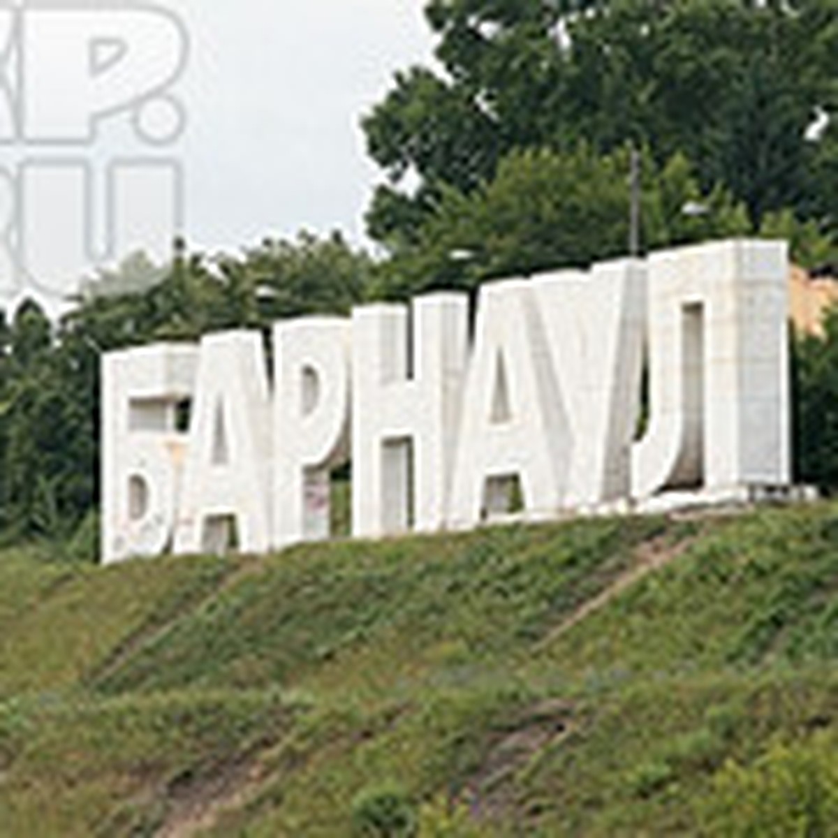 Хроника Победы. Барнаул и барнаульцы в этот день в годы войны - KP.RU