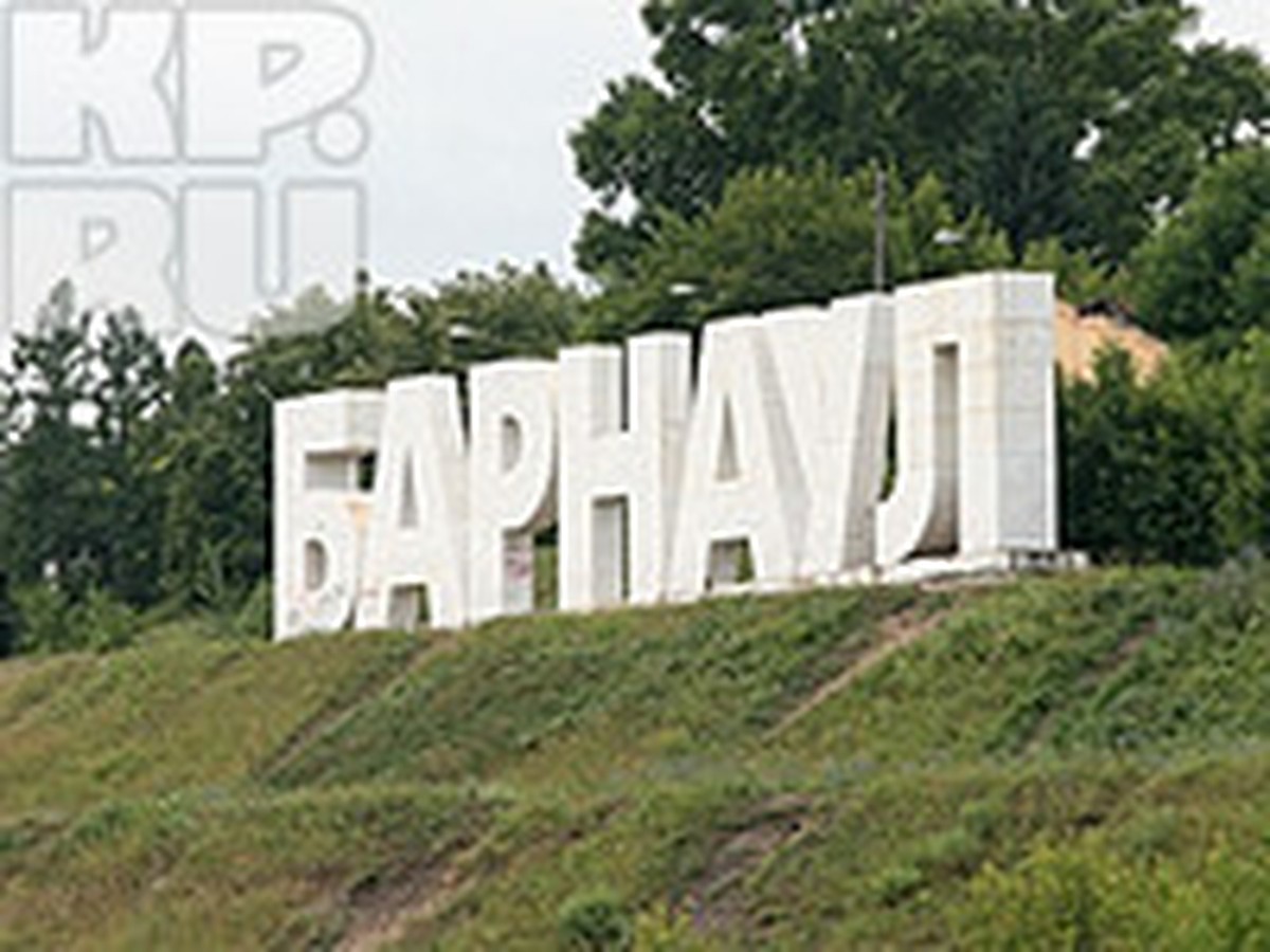 Хроника Победы. Барнаул и барнаульцы в этот день в годы войны - KP.RU