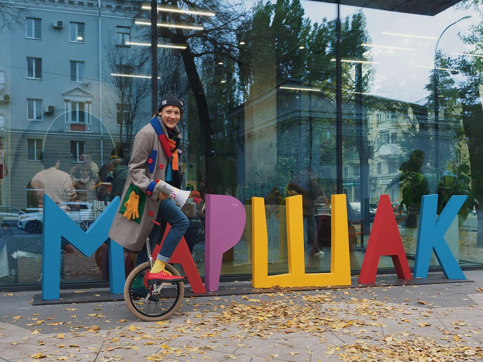 фото Андрей Пафенов, фестиваль Маршак