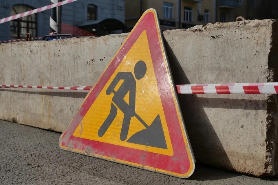 Улицу Труда в Кирове перекрыли до 7 ноября