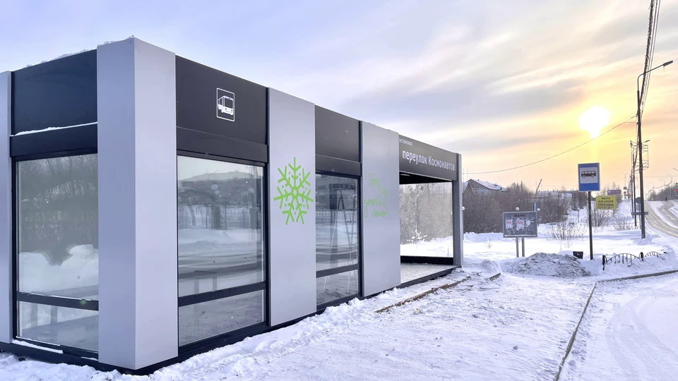 Фото: администрация Лабытнанги