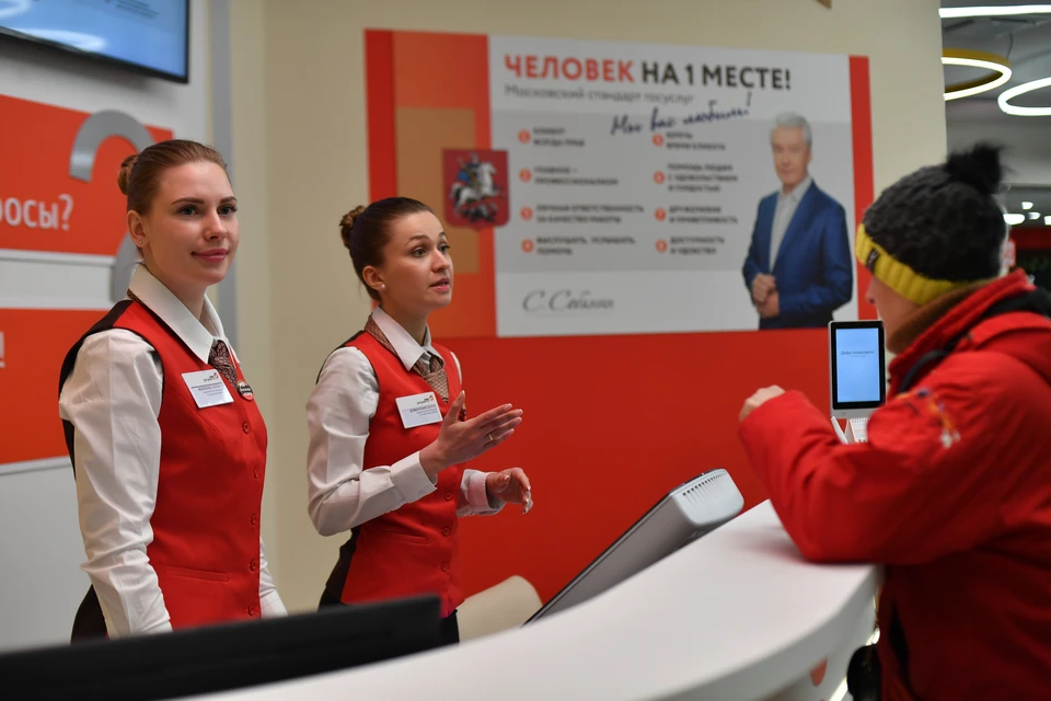 График работы ульяновских МФЦ изменится в праздничные дни