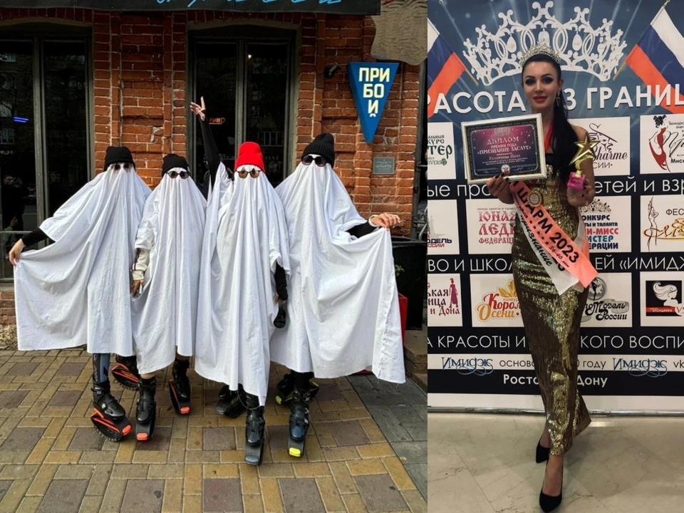 Простыни вместо плащей, ботинки-пружинки на ногах и звонкий смех на весь проспект.