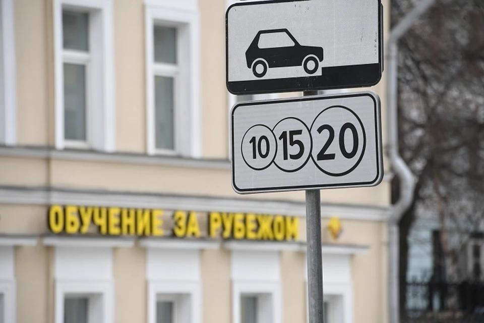 Городские парковки также остаются бесплатными для жителей в выходные дни и в будни с 19:00 до 8:00.