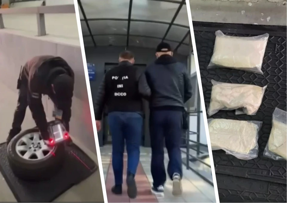 Задержаны контрабандисты с наркотиками в запаске BMW. Фото:коллаж КП