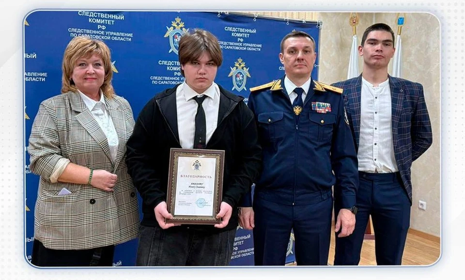 Фото: Следком