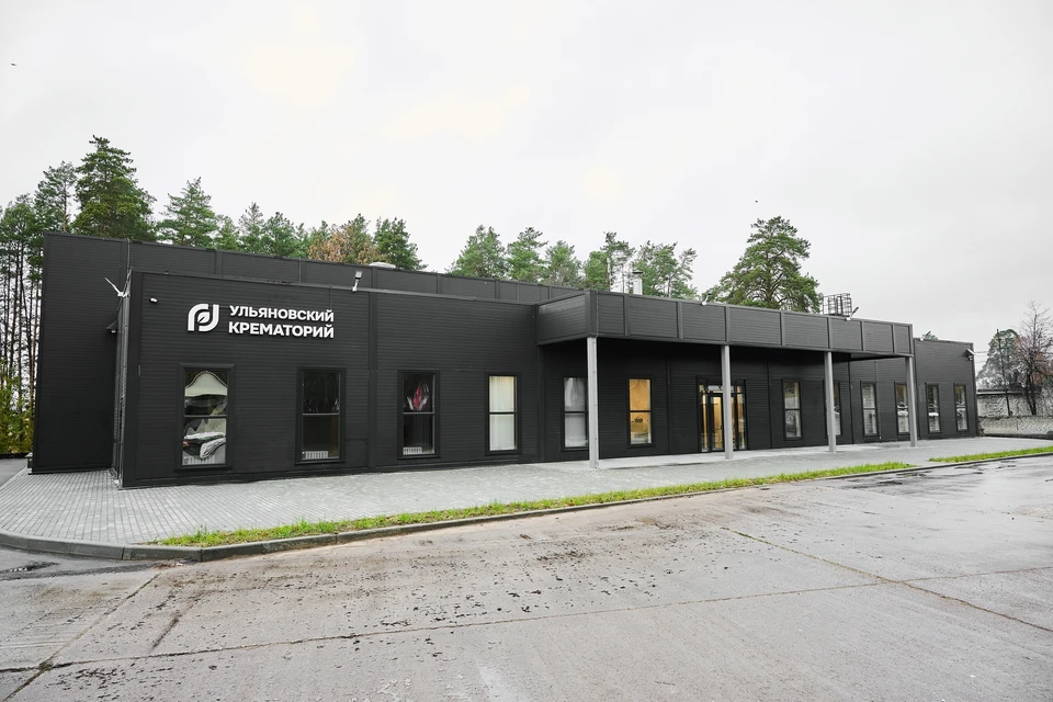 В Заволжье Ульяновска заработал первый в городе крематорий | ФОТО: группа в ВК Региональная служба кремации