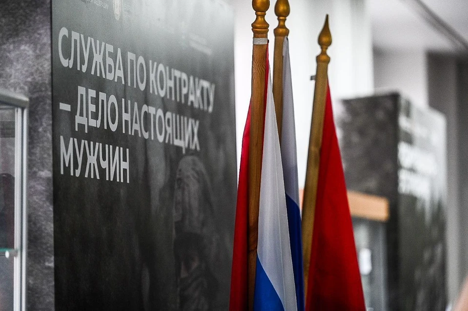 Жители России и иностранцы могут подписать контракт с Минобороны в Тюменской области