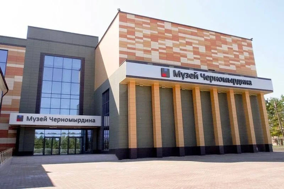 Выставка будет работать в холле второго этажа Музея Черномырдина. Фото: правительство Оренбуржья