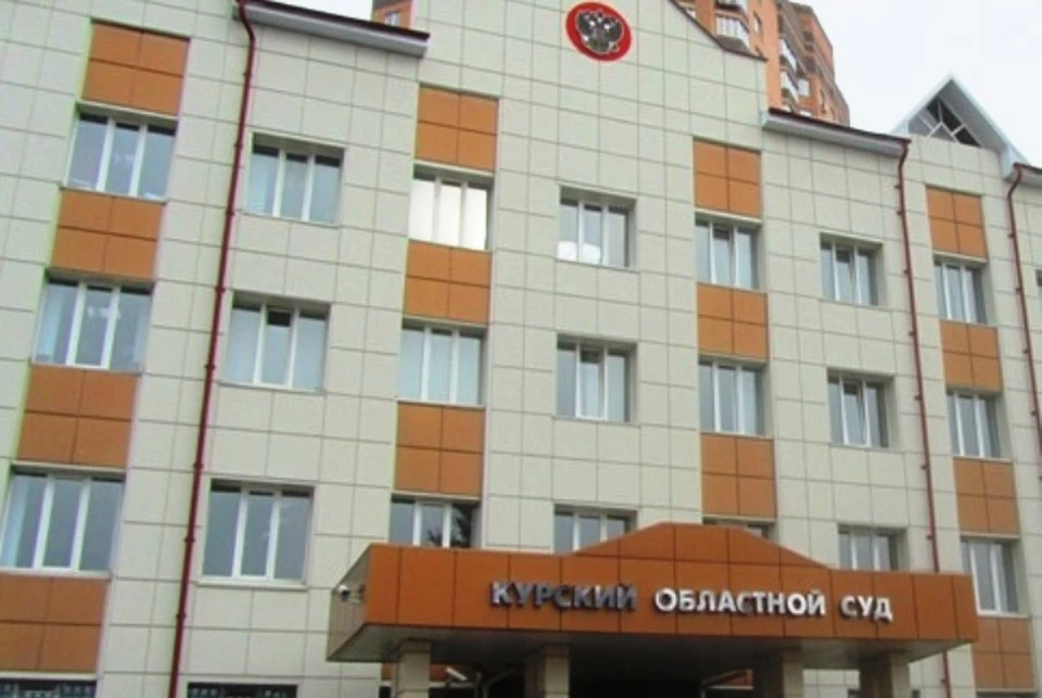 Приговор пока не вступил в силу